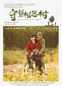 色香五月